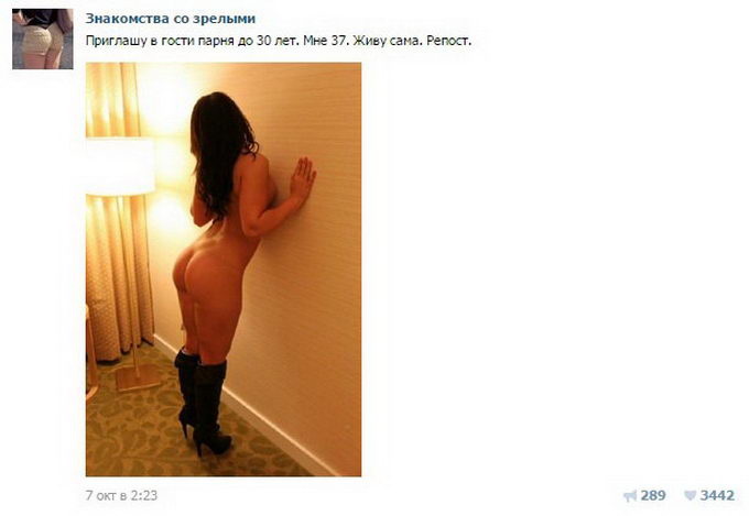 Женщины с сайтов знакомств жаждут жгучего секса